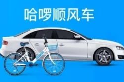 (8分钟科普)通化化工产业园_哔哩哔哩